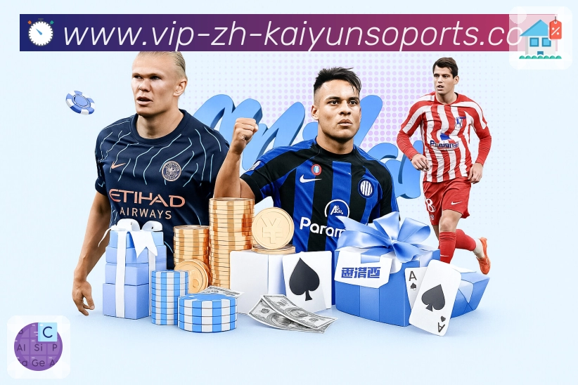 开云一致性服务