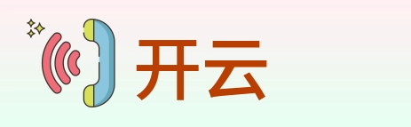 开云 Logo